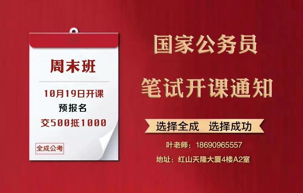 越秀区农业农村局最新招聘信息概述及解读