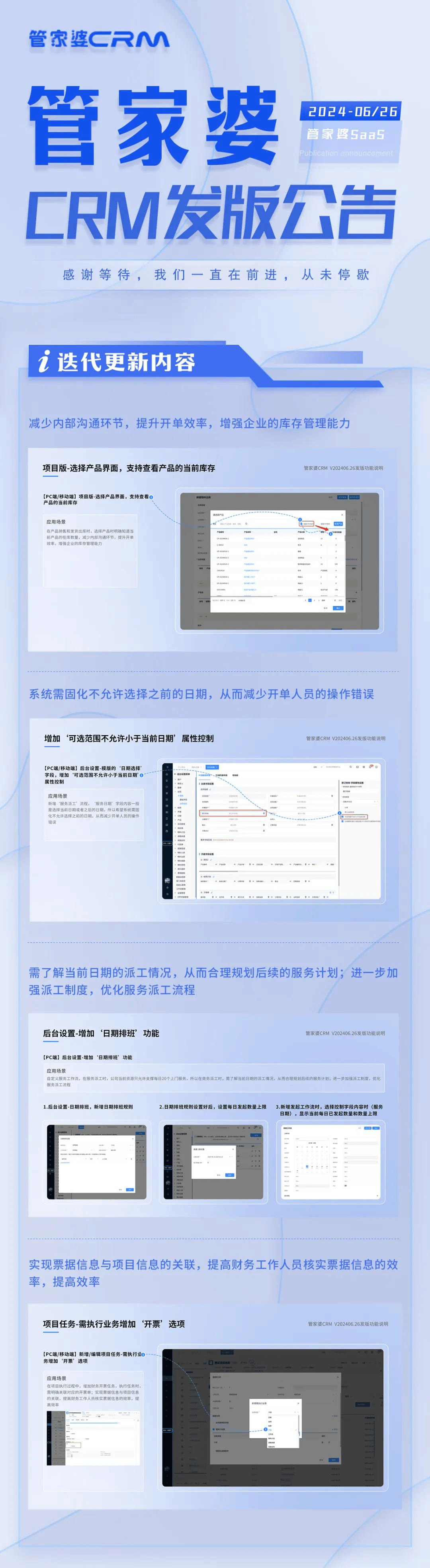 7777788888管家精准管家婆免费,数据实施导向_zShop59.126