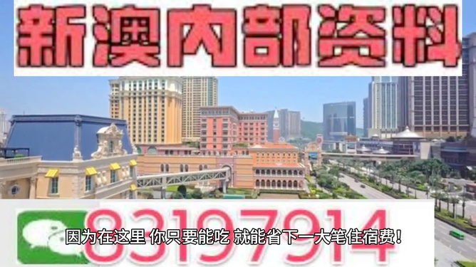 新澳精准资料免费提供2024澳门,实效性策略解读_1080p83.868