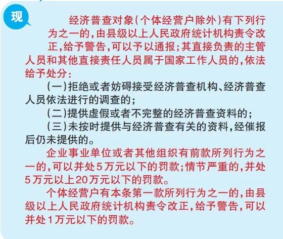 2024新澳门挂牌,准确资料解释落实_精简版105.220