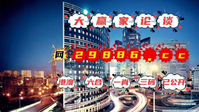 2024年澳门管家婆三肖100%,实时数据解释定义_Console11.722