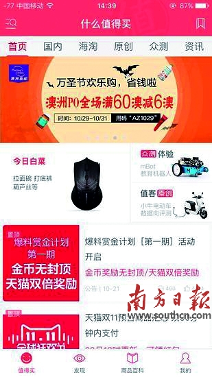 2024澳门天天开好彩大全app,专业解答解释定义_入门版90.659