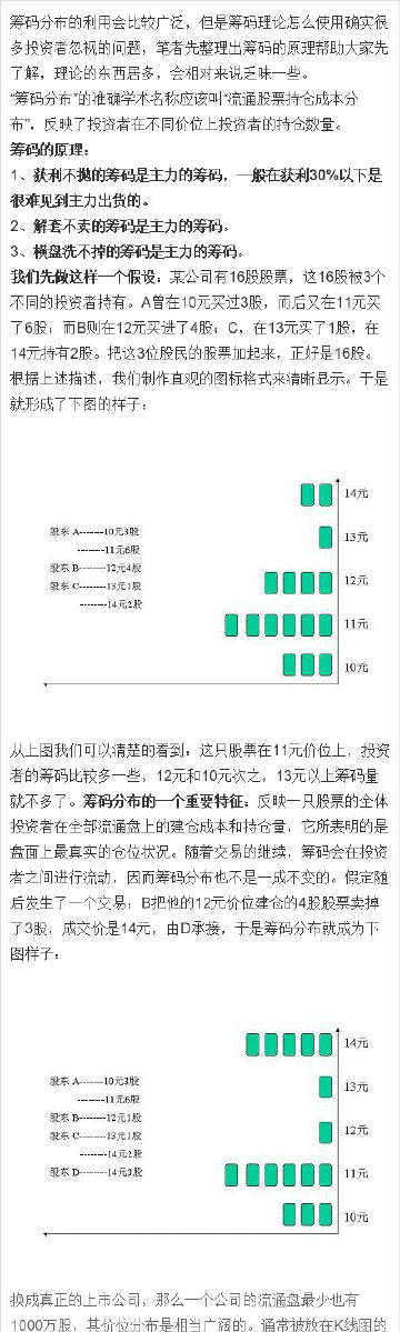 72385.cσm.7229查询精选16码,数据说明解析_Superior17.536