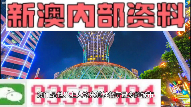 2024新澳精准资料免费提供网站,连贯性执行方法评估_QHD版92.820