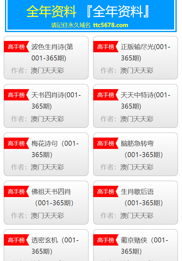 新澳天天彩1052期免费资料大全特色,实地分析解析说明_RX版25.322