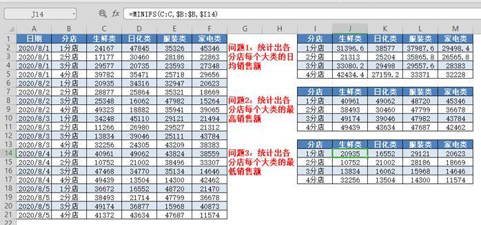 香港开奖+澳门开奖,深度解析数据应用_安卓版97.140