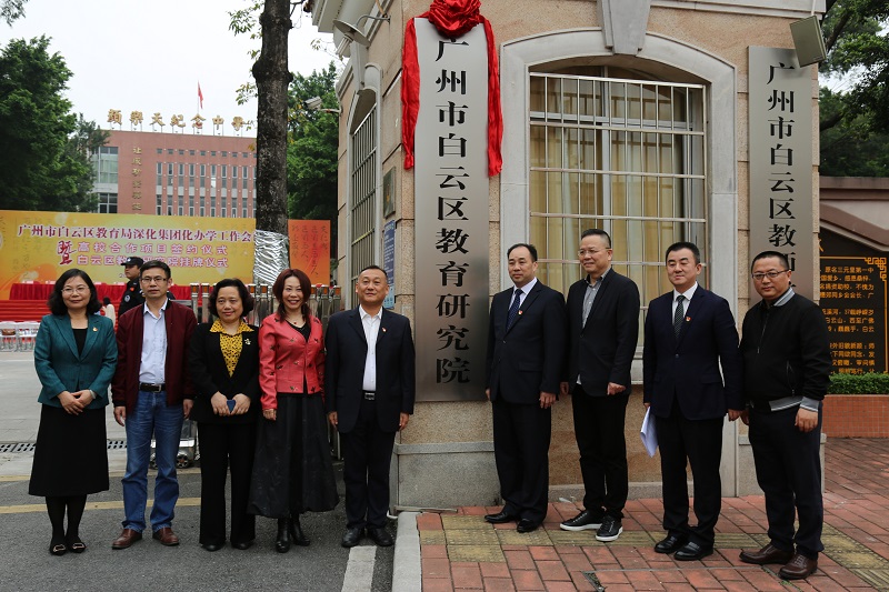 萨尔图区教育局最新项目，重塑教育生态，引领未来成长