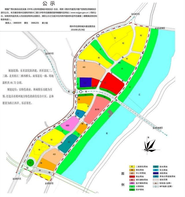 梧州市园林管理局最新发展规划概览