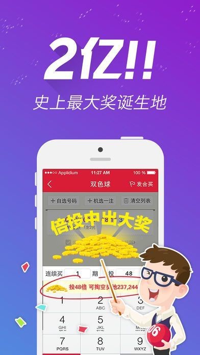 刘伯温四肖八码凤凰图,前沿解析说明_UHD款24.654