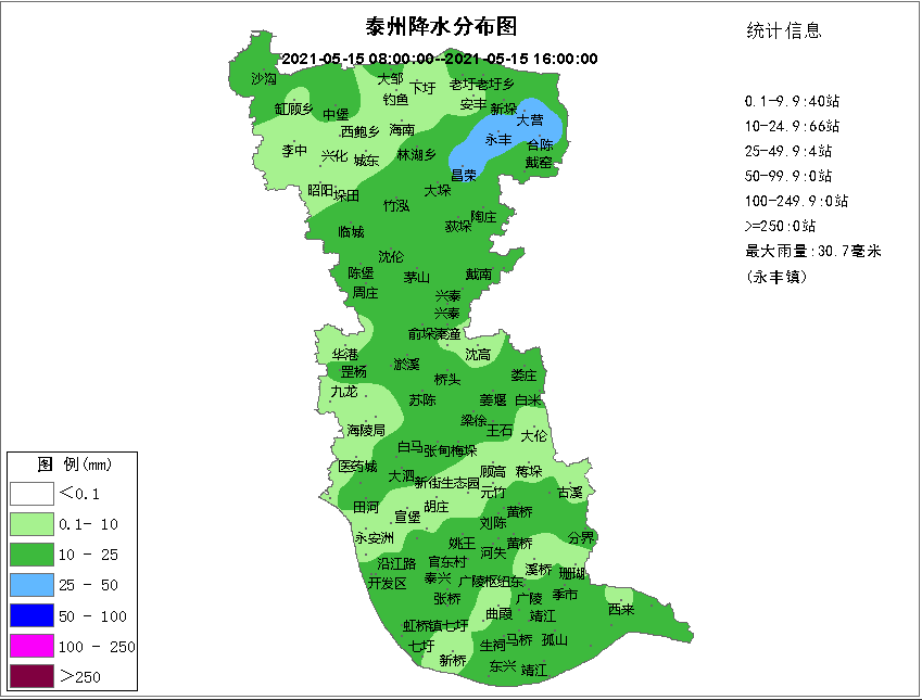 永丰镇最新天气预报