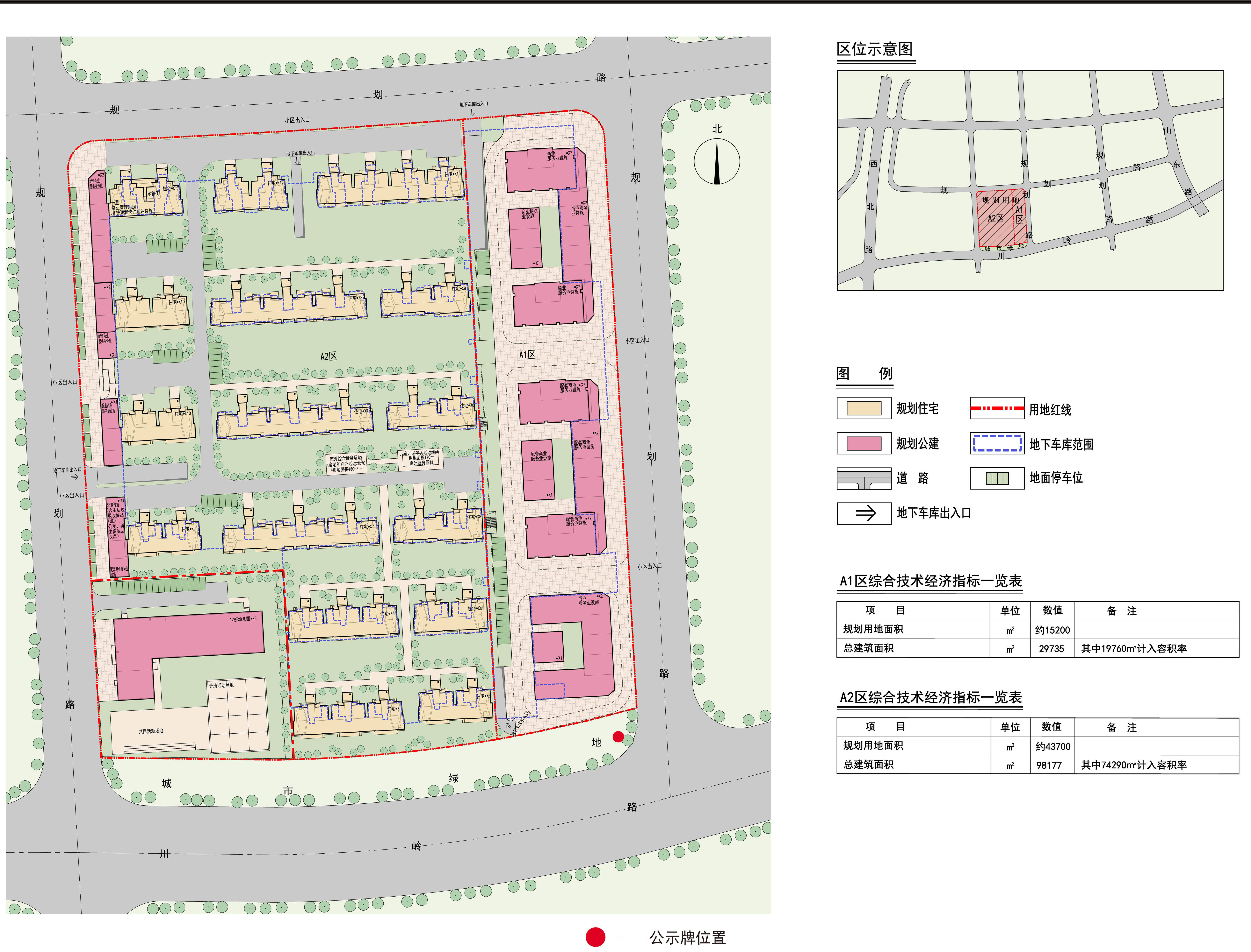 甘井子区小学最新发展规划