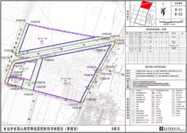 山西省长治市郊区最新新闻概览