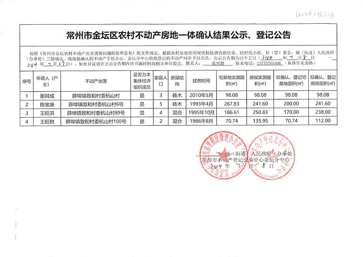 2024新澳天天彩资料大全,数据整合执行方案_Nexus50.776