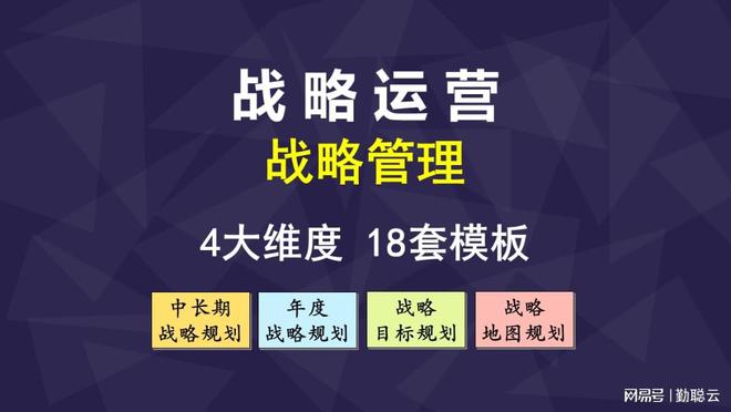 新澳门今晚开什9点31,清晰计划执行辅导_完整版47.748