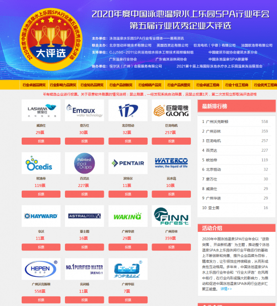 2004新澳门天天开好彩大全一,全面数据执行方案_网页版94.663