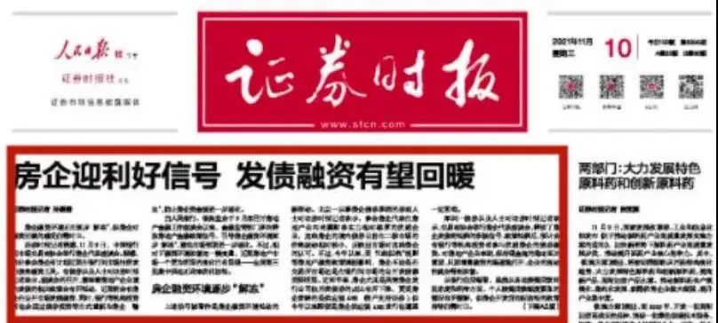 八廓街道办事处最新招聘概览