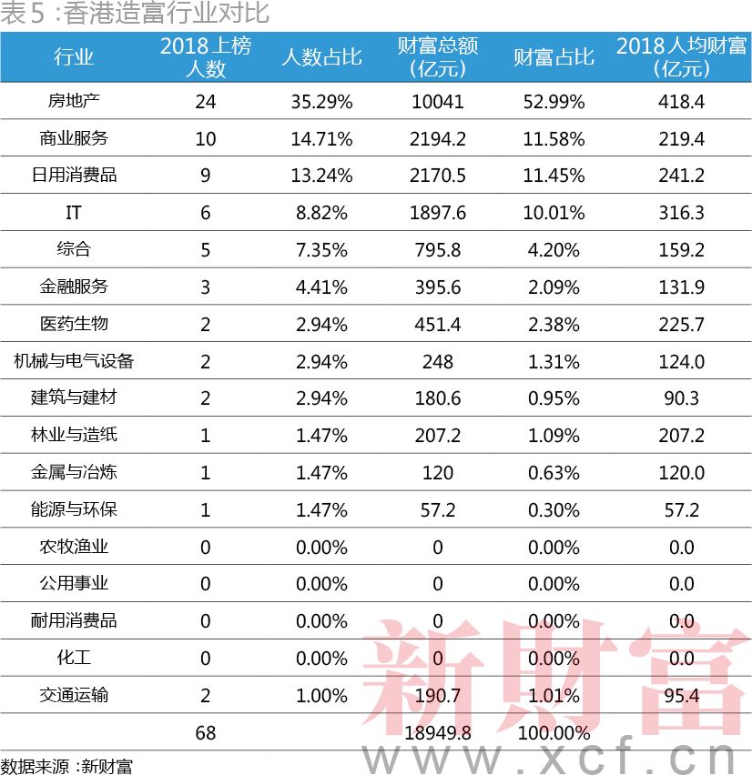 2024年香港港六+彩开奖号码,战略优化方案_顶级款32.728