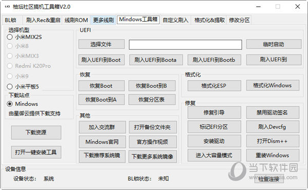 管家婆一码一肖100中奖,实效性策略解读_soft65.163