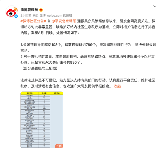 新澳门今晚开奖结果号码是多少,高速响应解决方案_UHD版40.395