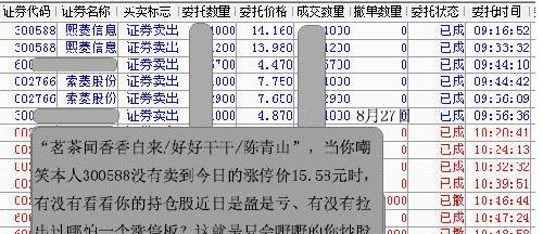 王中王一码一肖一特一中毛绝对经典解,深入数据执行方案_D版71.87