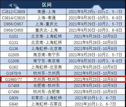 香港正版资料全年免费公开一,准确资料解释落实_标准版99.896