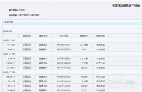 澳门开奖记录开奖结果2024,实用性执行策略讲解_游戏版256.183