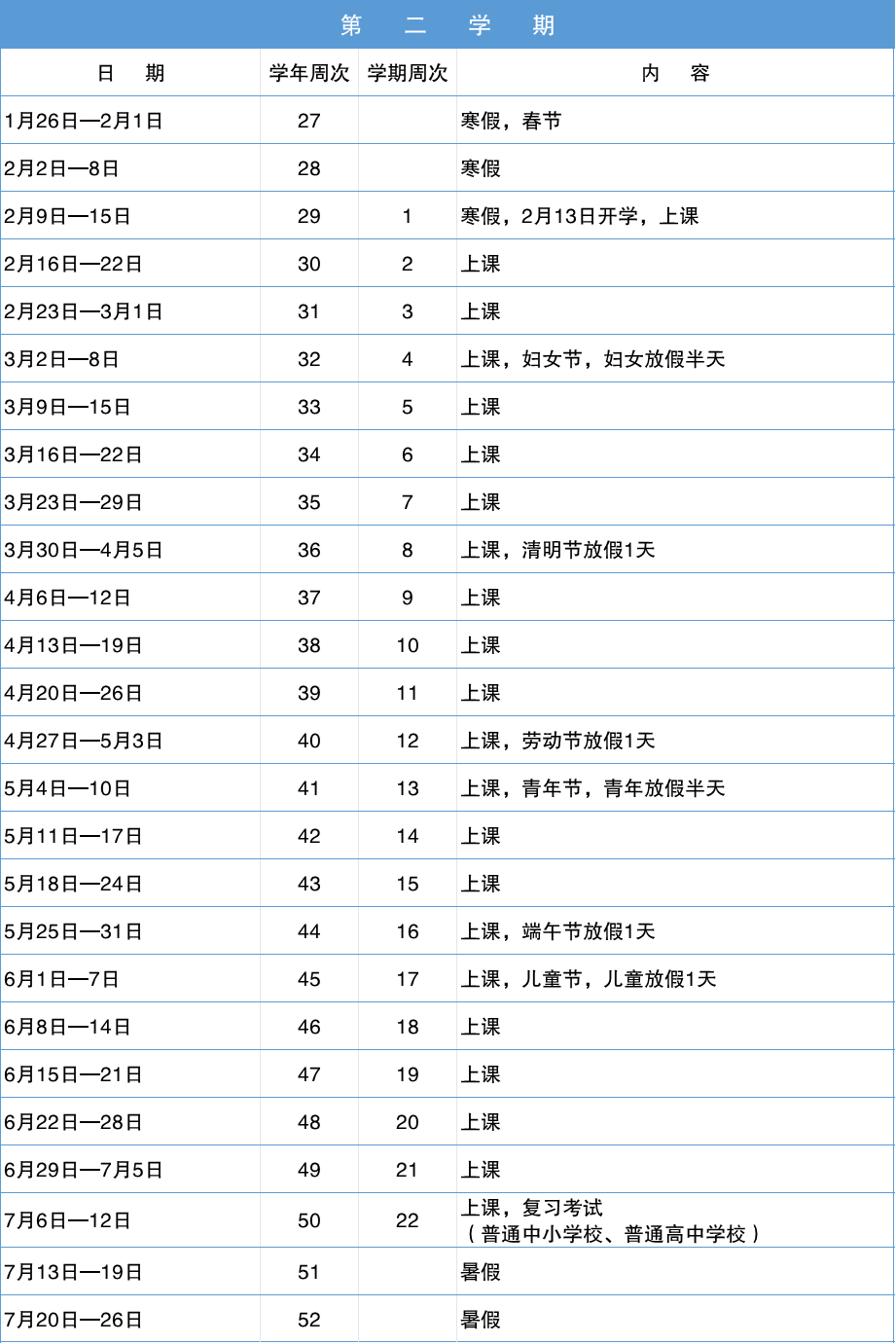 澳门六开奖结果2024开奖记录查询十二生肖排,数据支持计划解析_精装版35.362