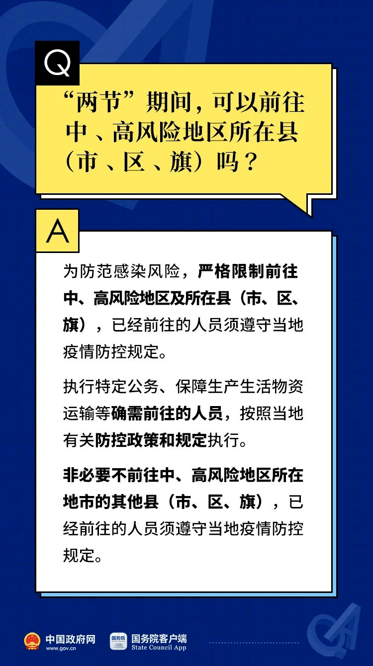 平凡中的不凡 第2页