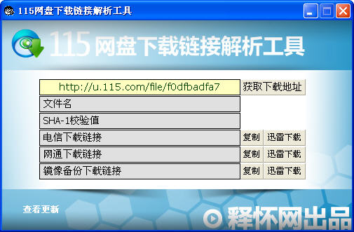 2024香港今期开奖号码马会,完善的执行机制解析_工具版6.632