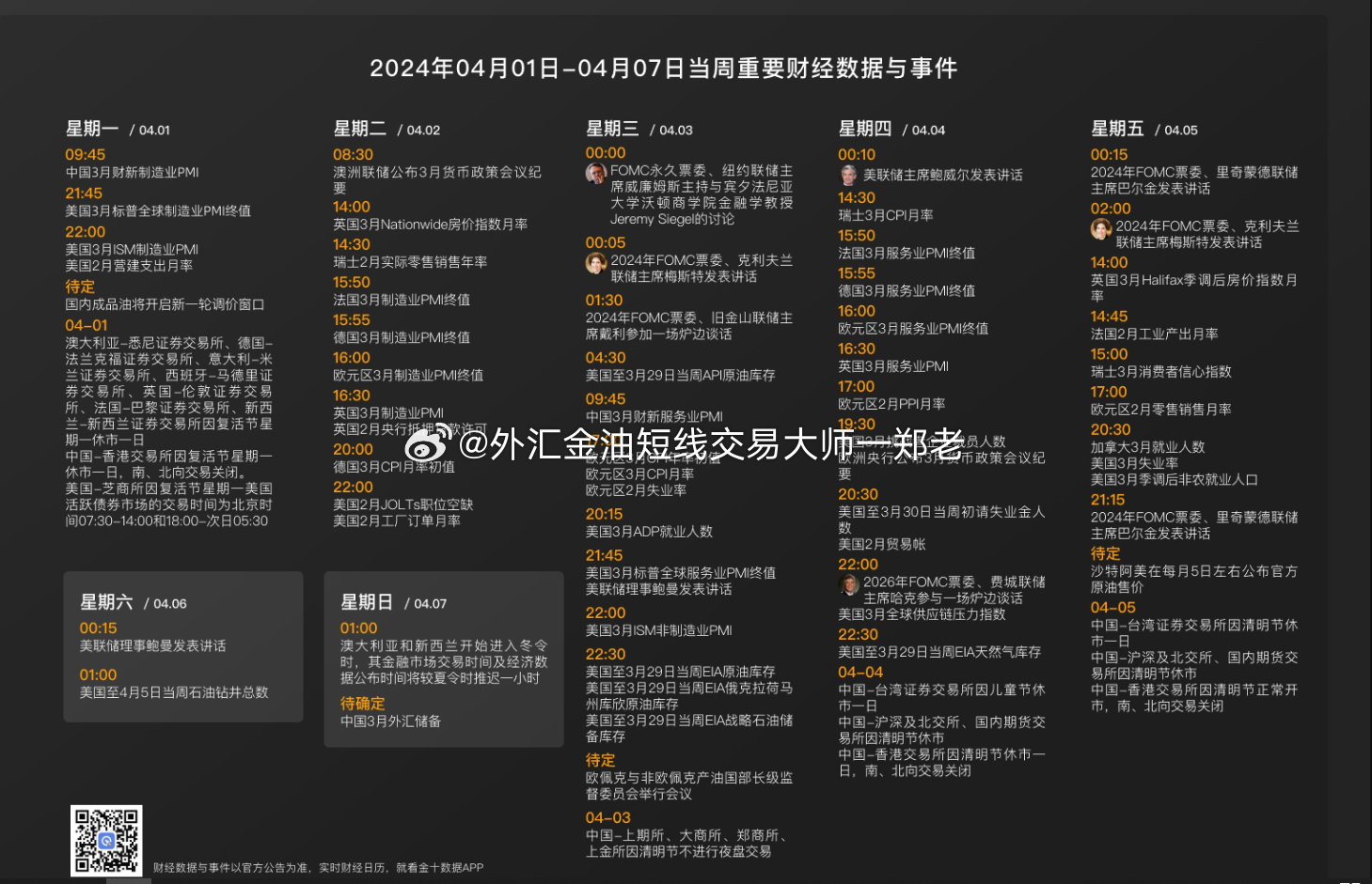 澳门王中王100%的资料2024,深层设计数据策略_2D60.493