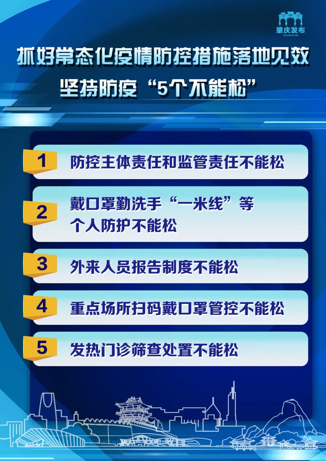 新澳2024年正版资料,全面解答解释落实_win305.210