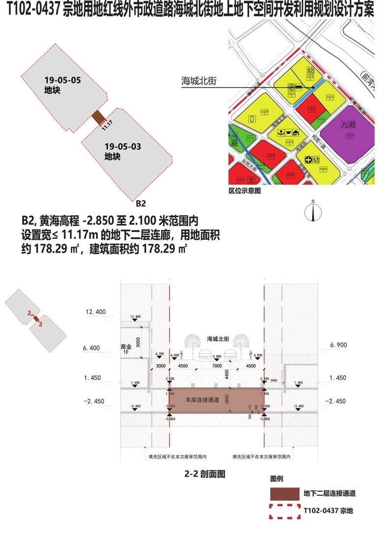 广安市市政管理局最新发展规划