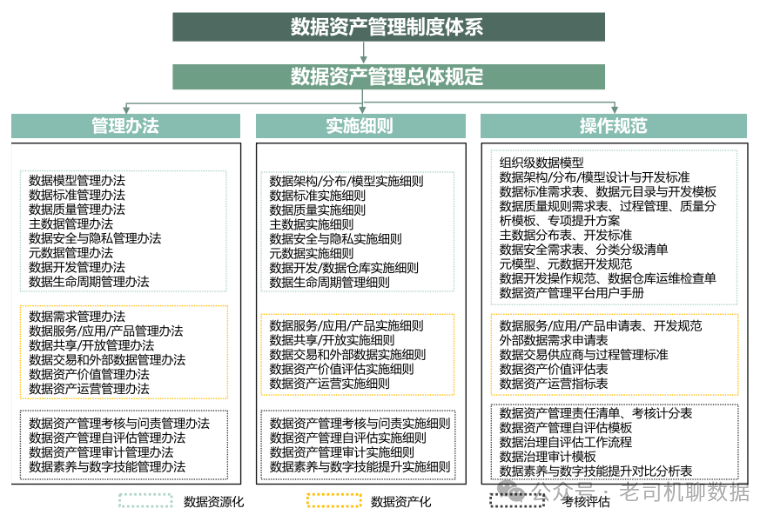 2024澳门特马今晚开什么码,标准程序评估_9DM79.51