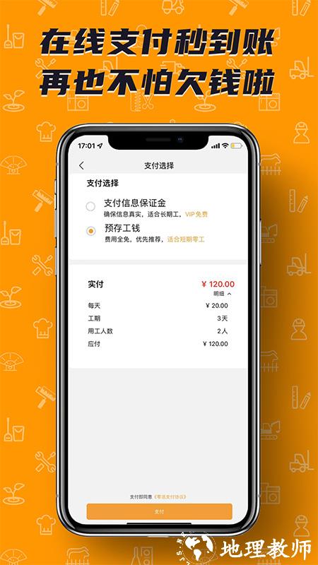 2024香港正版资料大全视频,诠释解析落实_ios2.97.118