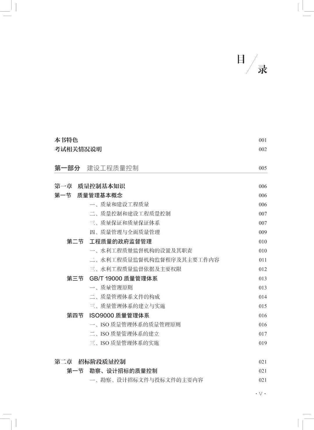 澳门广东八二站免费资料查询,专家分析解释定义_薄荷版36.52