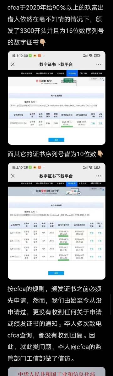 22324cnm濠江论坛,数据解析支持计划_标准版62.810