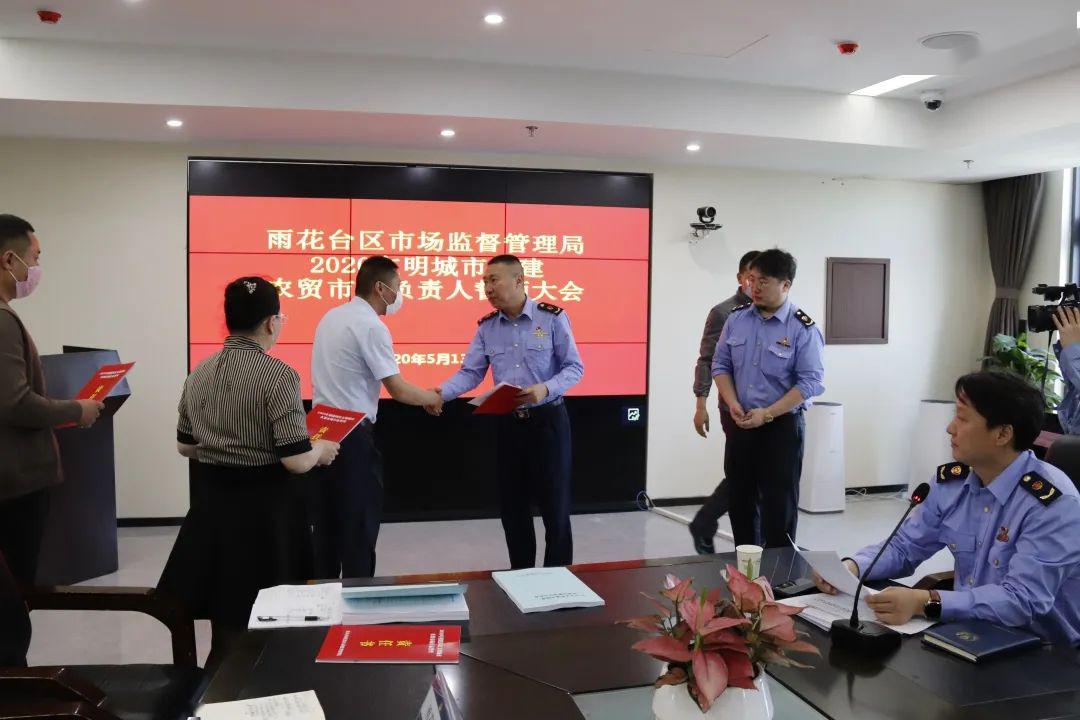 雨花台区市场监管现代化项目助力地方经济高质量发展