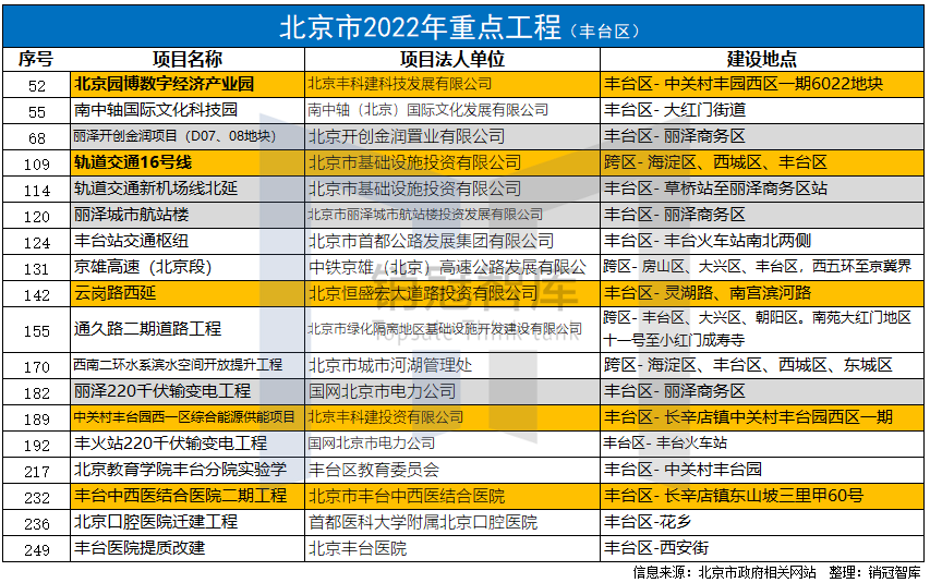 2024新澳天天免费大全,全面理解执行计划_HD38.32.12