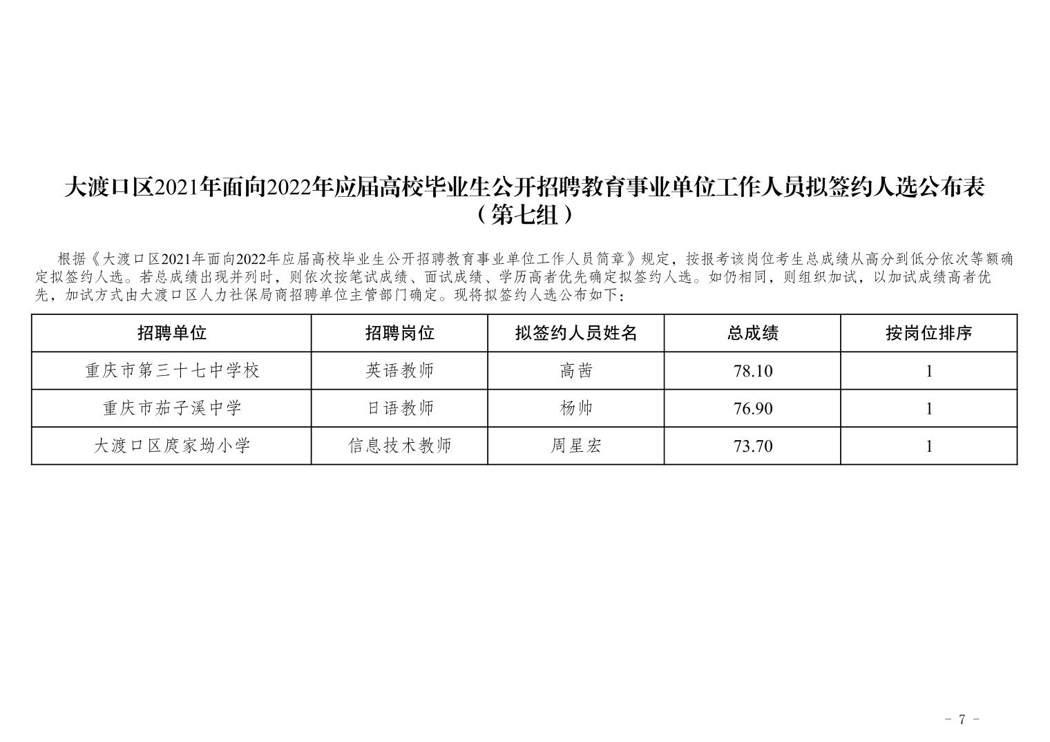 石狮市成人教育事业单位最新项目研究报告揭秘