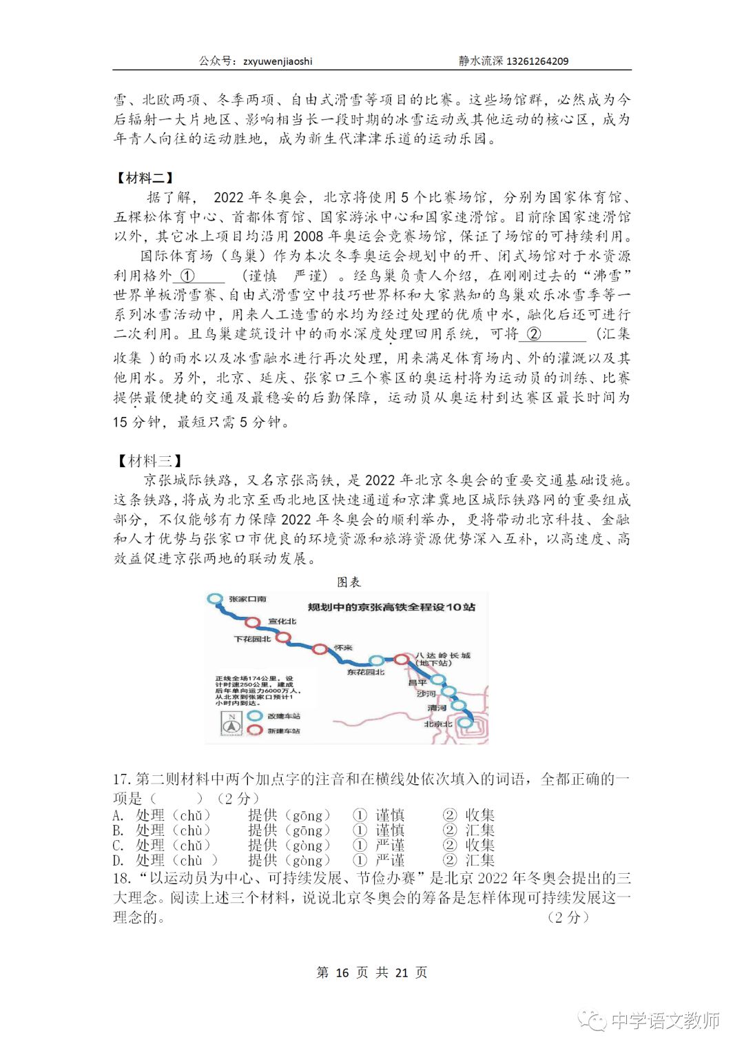 天下彩(9944cc)天下彩图文资料,实践调查解析说明_HD32.239