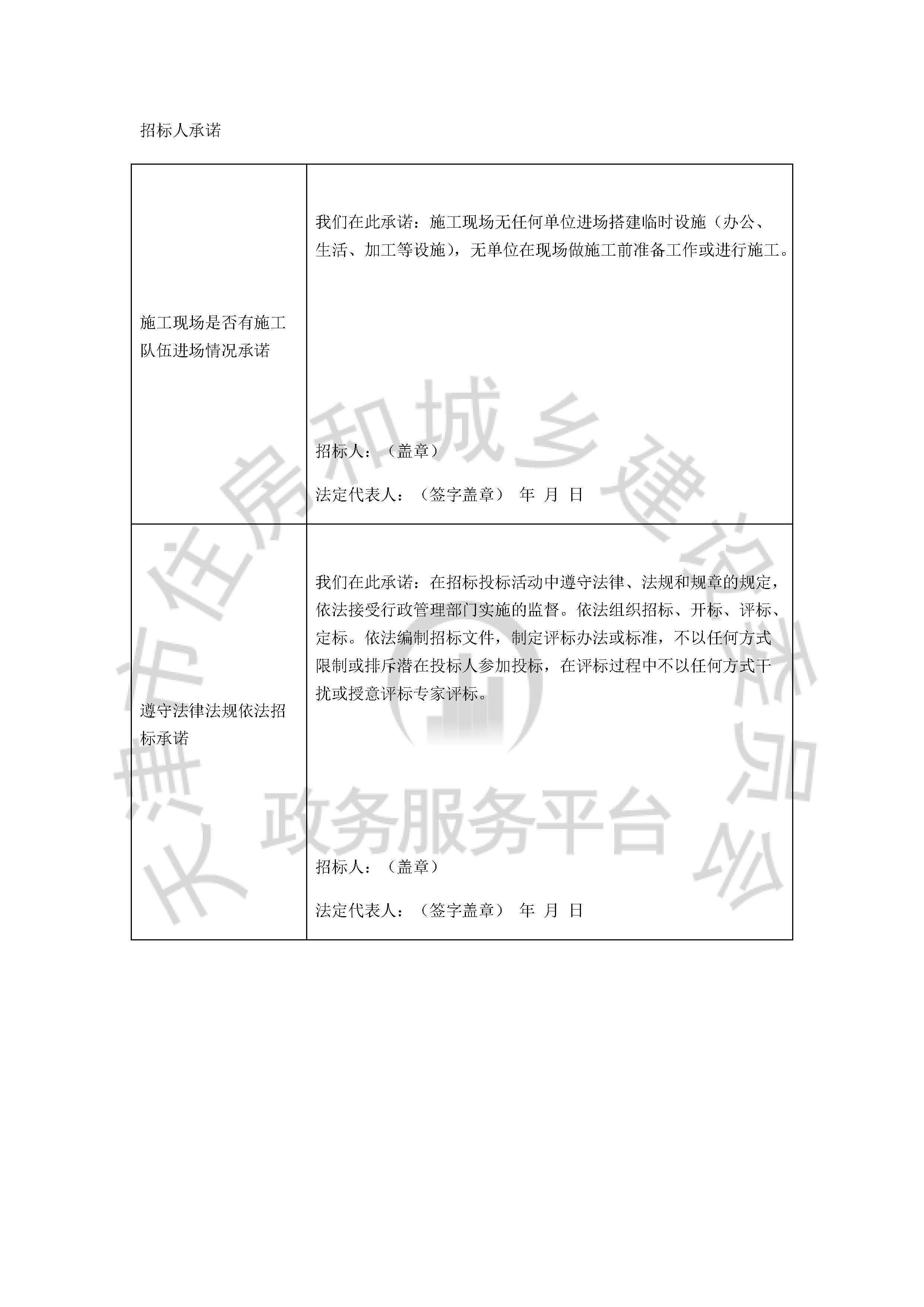 三中三免费公开期期三中三,结构化计划评估_T26.660