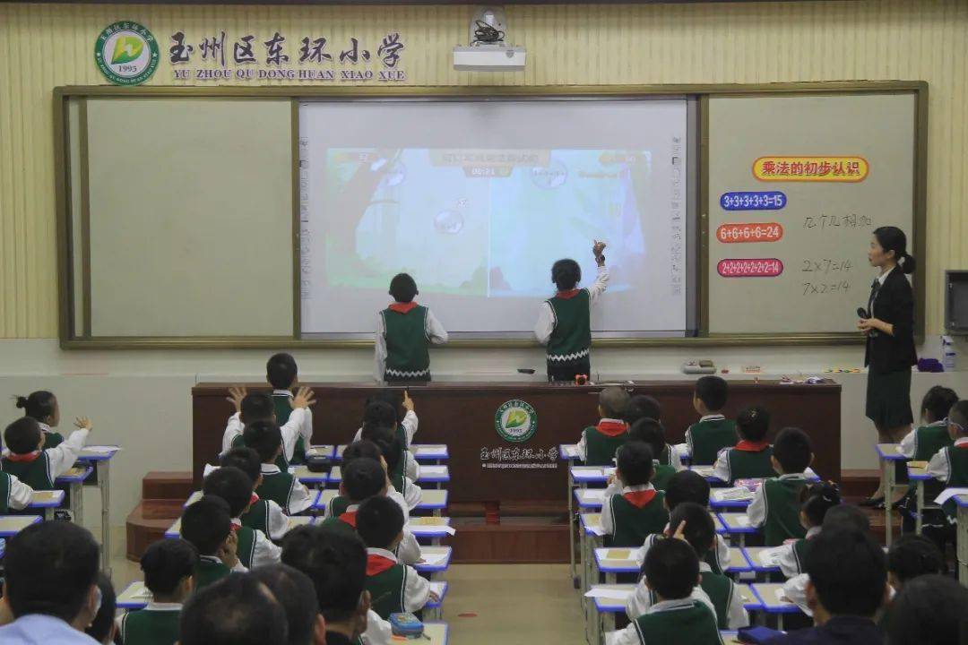 宾阳县小学最新领导概览