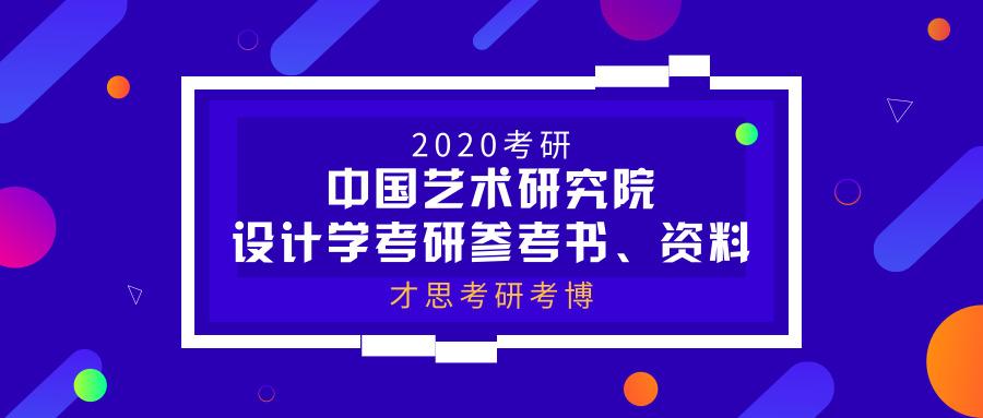 62669cc澳彩资料大全2020期,时代说明解析_苹果版82.614