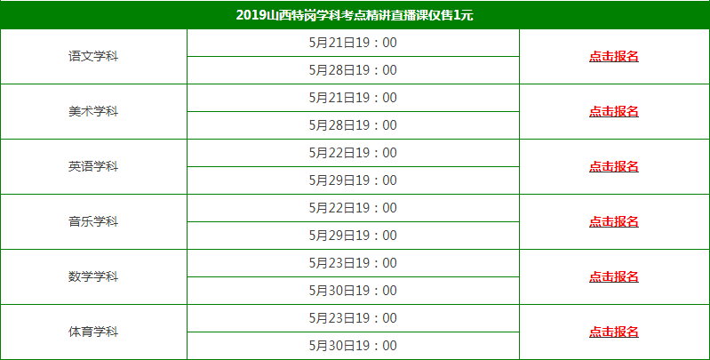 澳门六开奖结果2024开奖今晚,准确资料解释落实_tShop67.754