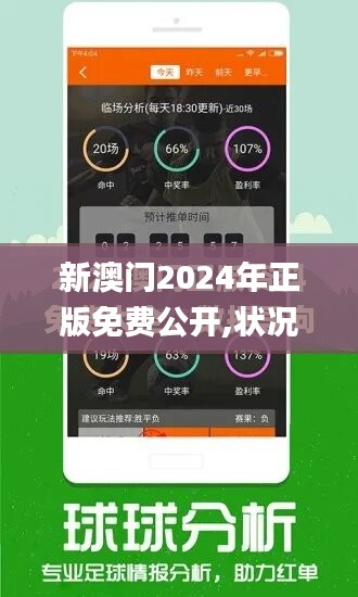 2024新澳门正版挂牌,专业执行解答_V92.355