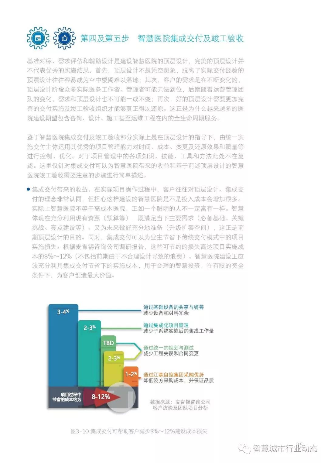 新澳门免费资料大全使用注意事项,诠释解析落实_MR46.732