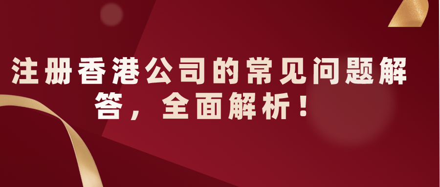 2024正版新奥管家婆香港,迅捷处理问题解答_V257.719