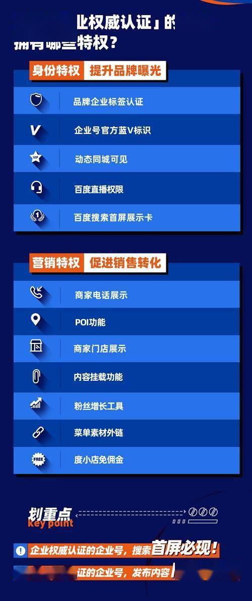 626969澳彩资料大全2020期 - 百度,整体规划执行讲解_游戏版256.183