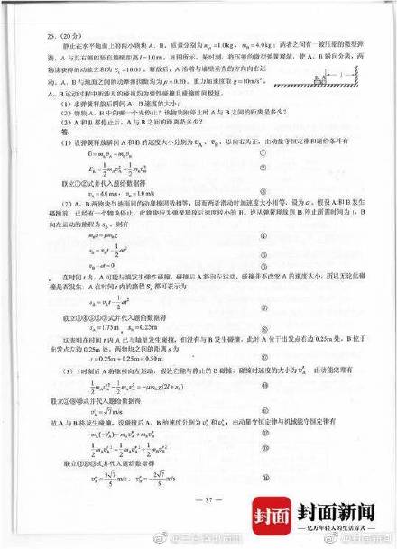 2024新澳免费资料大全penbao136,综合评估解析说明_Holo80.215