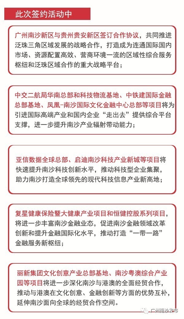 澳门开特马+开奖结果课特色抽奖,广泛方法评估说明_体验版37.216